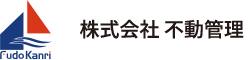 株式会社不動管理